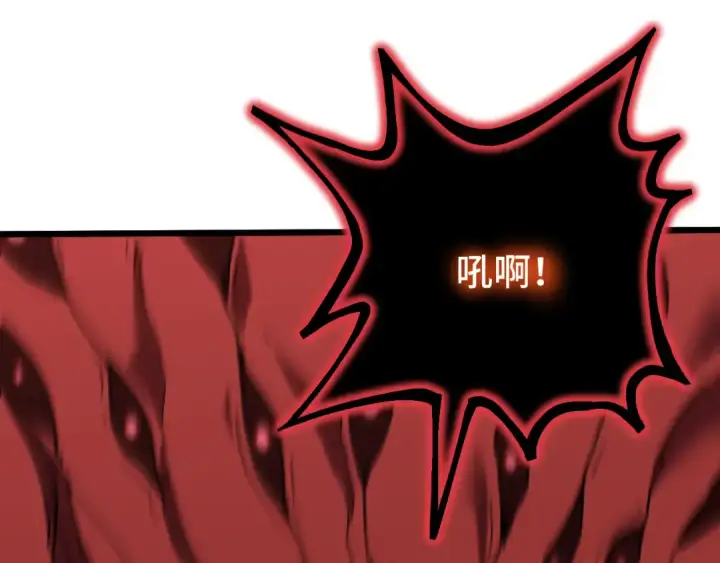 漫画《高武：登陆未来一万年》第96话 奇怪入侵第65张图