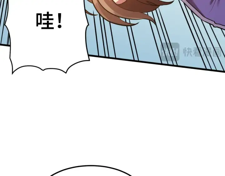 漫画《高武：登陆未来一万年》第97话 去处第102张图