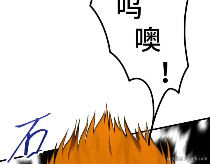 漫画《高武：登陆未来一万年》第97话 去处第136张图