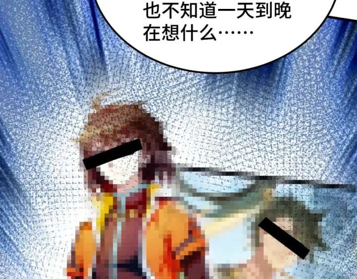 漫画《高武：登陆未来一万年》第97话 去处第154张图