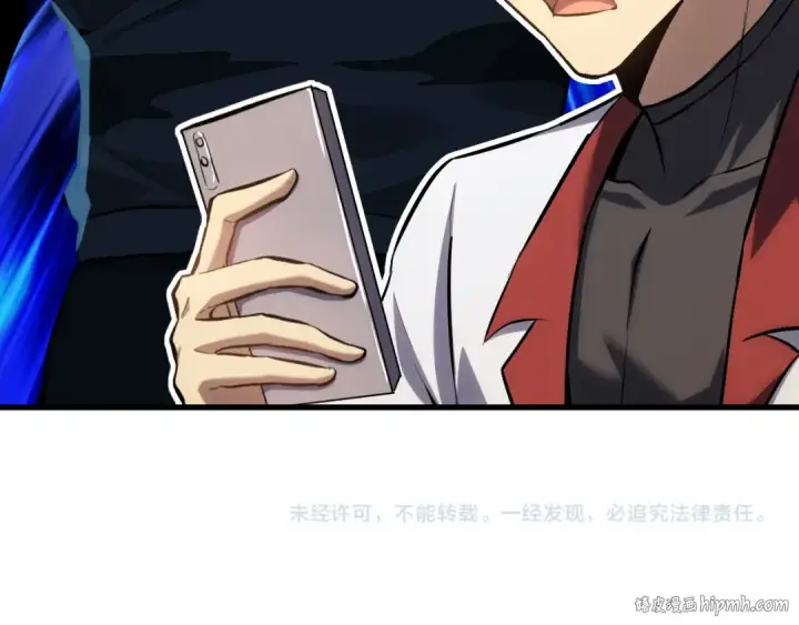 漫画《高武：登陆未来一万年》第97话 去处第176张图