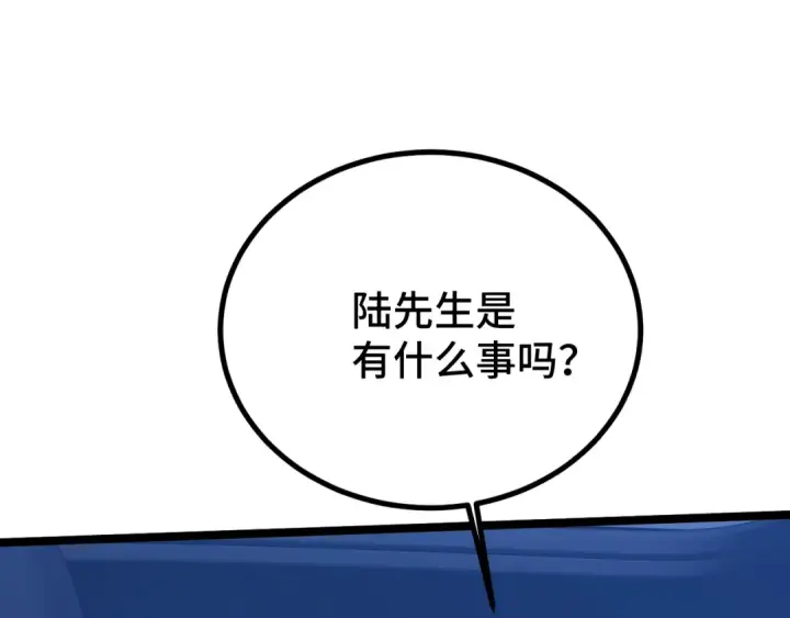 漫画《高武：登陆未来一万年》第97话 去处第19张图