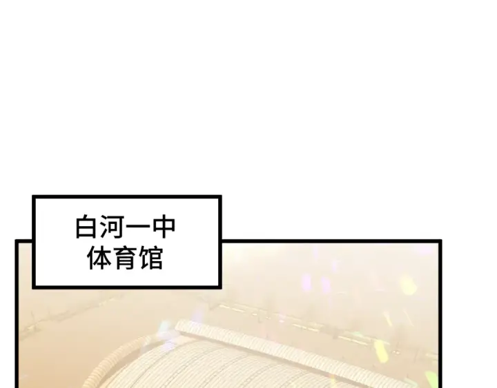 漫画《高武：登陆未来一万年》第97话 去处第36张图