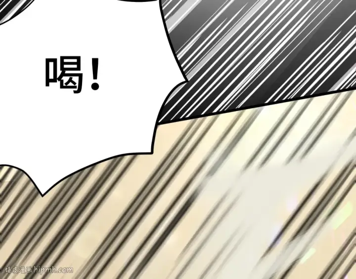 漫画《高武：登陆未来一万年》第97话 去处第40张图