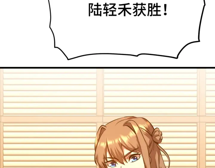 漫画《高武：登陆未来一万年》第97话 去处第46张图