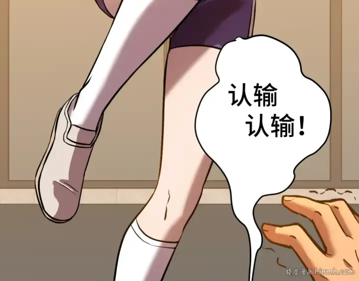 漫画《高武：登陆未来一万年》第97话 去处第48张图