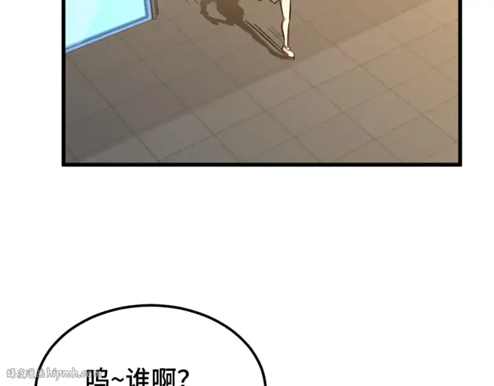 漫画《高武：登陆未来一万年》第97话 去处第72张图