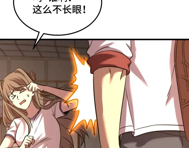 漫画《高武：登陆未来一万年》第97话 去处第73张图