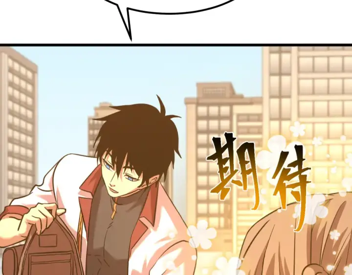 漫画《高武：登陆未来一万年》第97话 去处第87张图