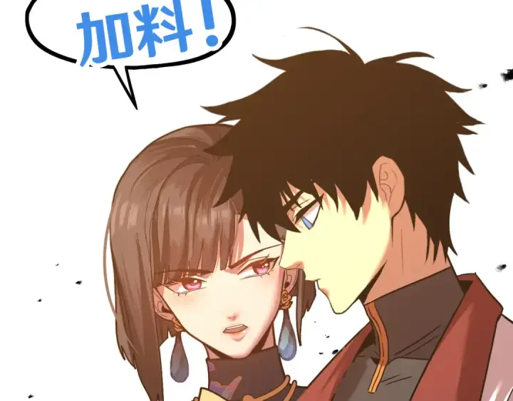 漫画《高武：登陆未来一万年》第98话 意外遇见第157张图