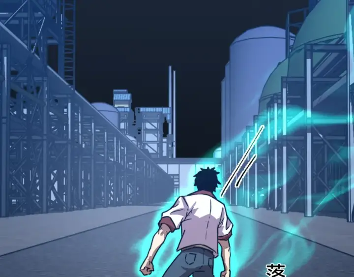 漫画《高武：登陆未来一万年》第99话 追杀第107张图