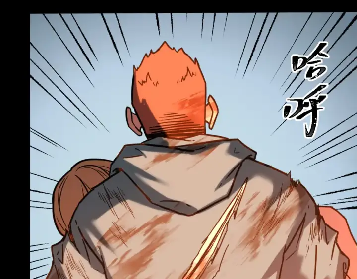 漫画《高武：登陆未来一万年》第99话 追杀第113张图