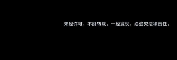 漫画《高武：登陆未来一万年》第99话 追杀第139张图