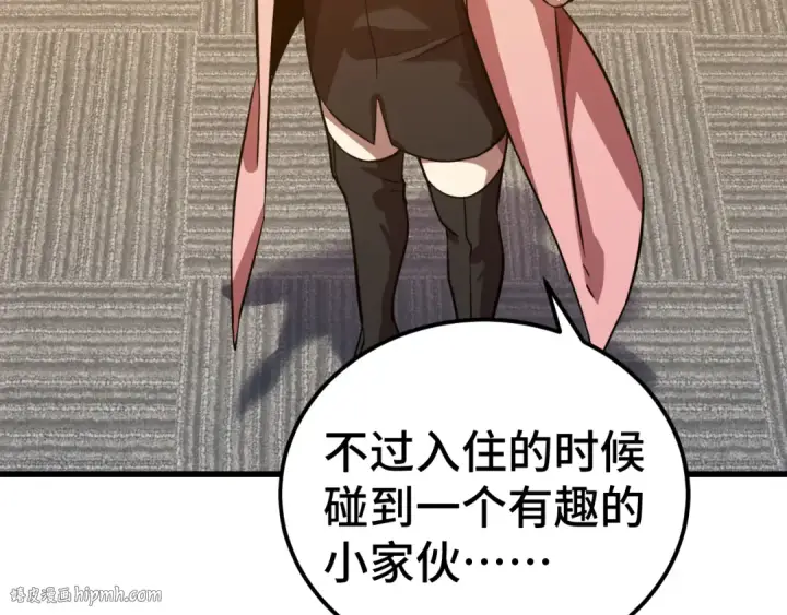 漫画《高武：登陆未来一万年》第99话 追杀第24张图
