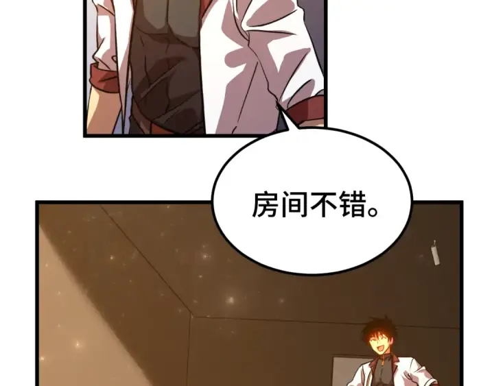 漫画《高武：登陆未来一万年》第99话 追杀第33张图