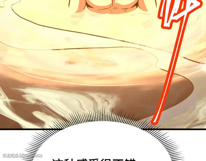 漫画《高武：登陆未来一万年》第99话 追杀第40张图