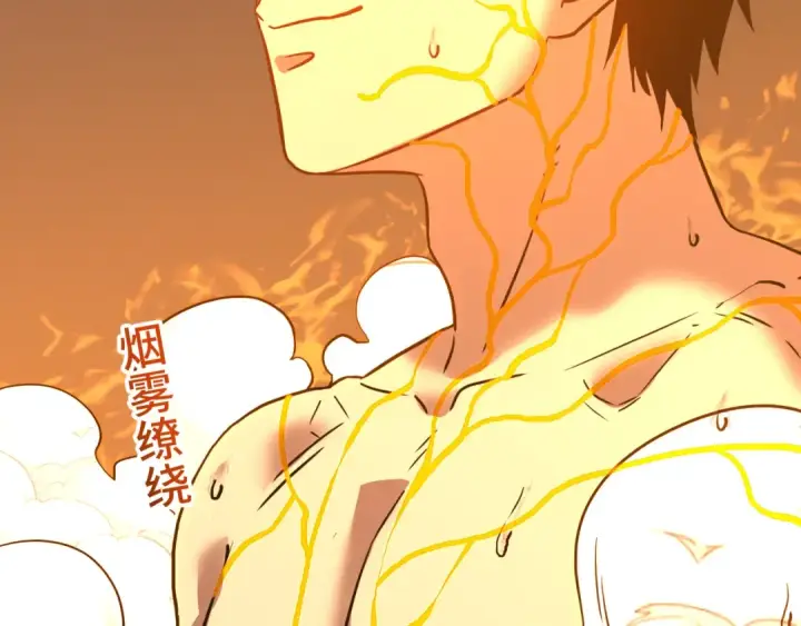 漫画《高武：登陆未来一万年》第99话 追杀第42张图