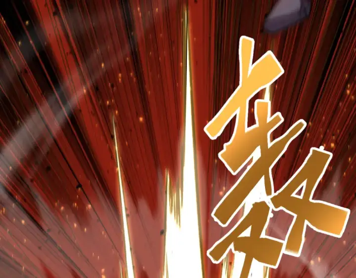 漫画《高武：登陆未来一万年》第100话 办法第100张图