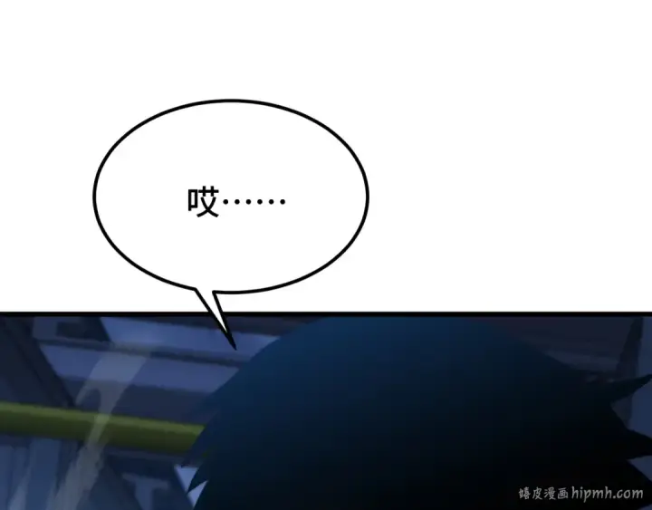 漫画《高武：登陆未来一万年》第100话 办法第104张图