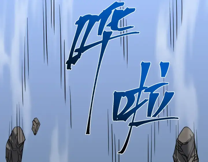漫画《高武：登陆未来一万年》第100话 办法第11张图