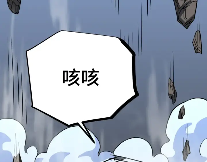 漫画《高武：登陆未来一万年》第100话 办法第12张图