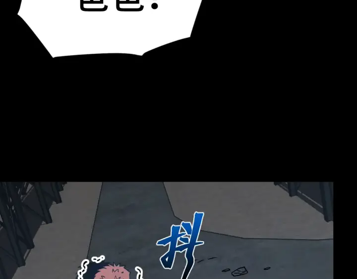 漫画《高武：登陆未来一万年》第100话 办法第15张图
