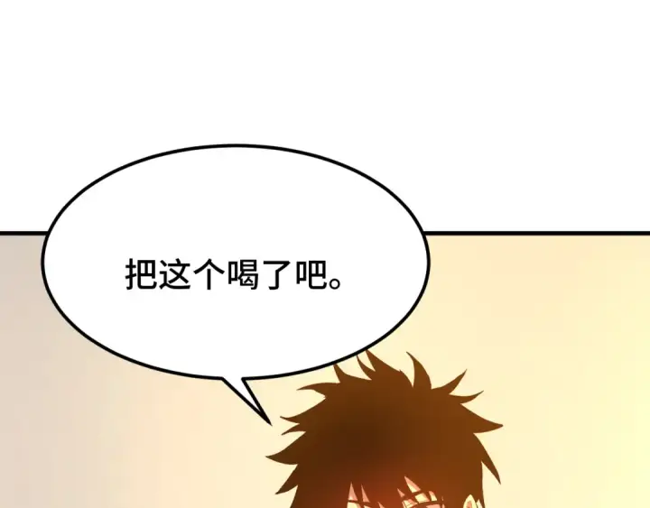 漫画《高武：登陆未来一万年》第100话 办法第153张图