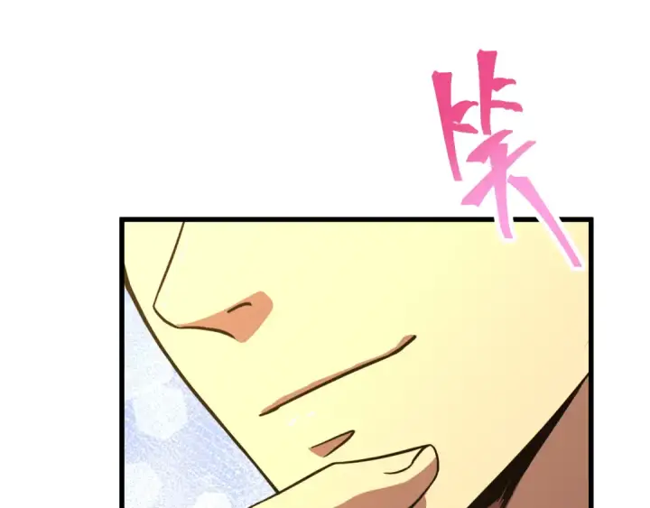 漫画《高武：登陆未来一万年》第100话 办法第180张图