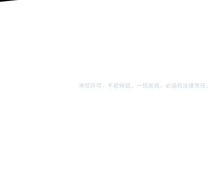 漫画《高武：登陆未来一万年》第100话 办法第185张图