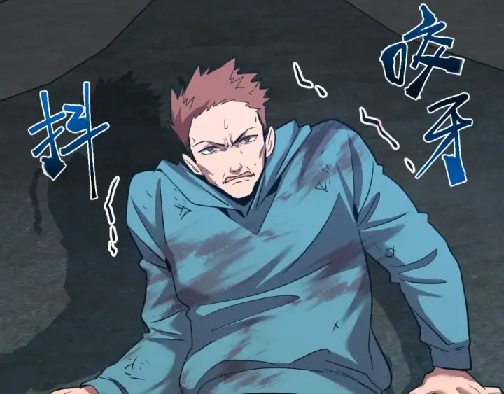 漫画《高武：登陆未来一万年》第100话 办法第31张图