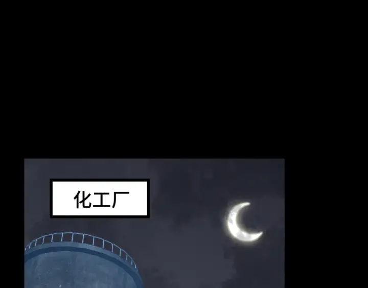 漫画《高武：登陆未来一万年》第100话 办法第5张图