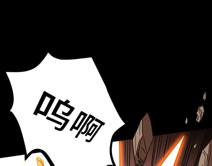 漫画《高武：登陆未来一万年》第100话 办法第7张图