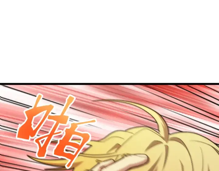 漫画《高武：登陆未来一万年》第100话 办法第86张图