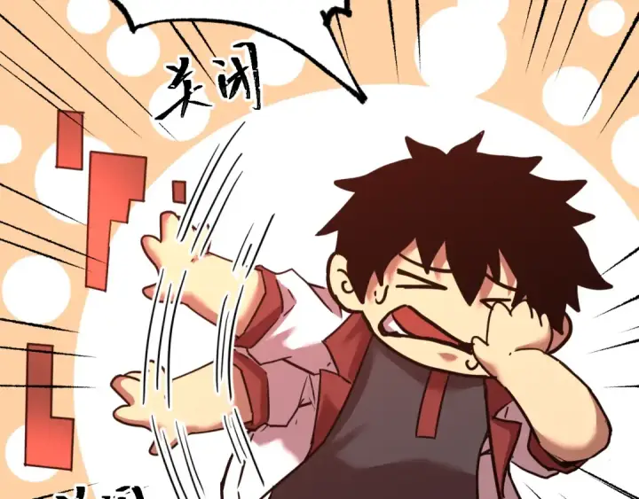 漫画《高武：登陆未来一万年》第101话 异化武者第125张图