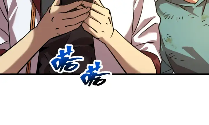 漫画《高武：登陆未来一万年》第101话 异化武者第14张图