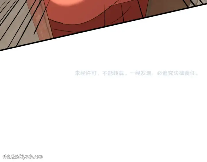 漫画《高武：登陆未来一万年》第101话 异化武者第152张图