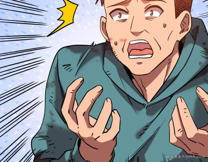 漫画《高武：登陆未来一万年》第101话 异化武者第16张图
