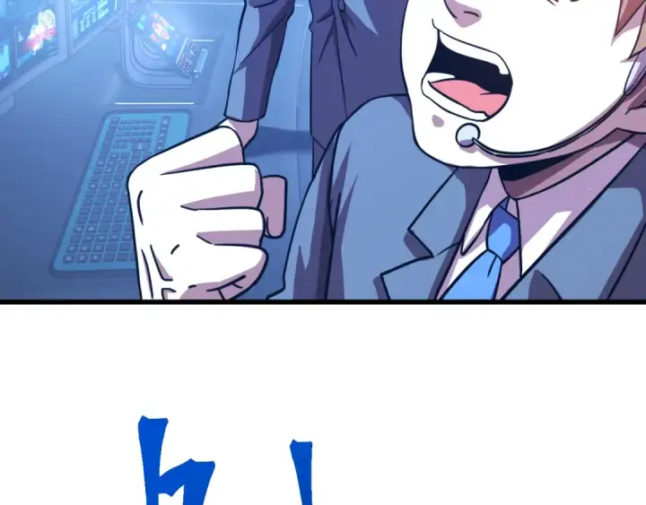 漫画《高武：登陆未来一万年》第101话 异化武者第37张图