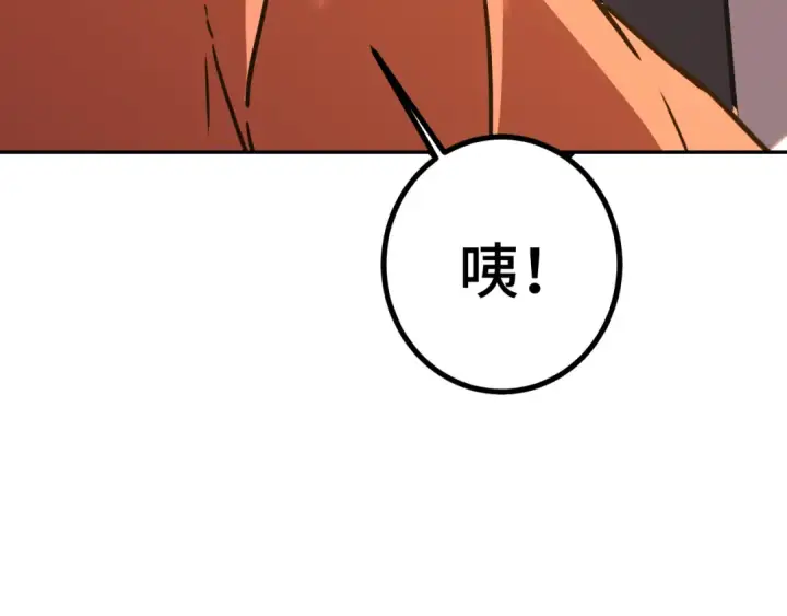 漫画《高武：登陆未来一万年》第102话 痴狂第10张图