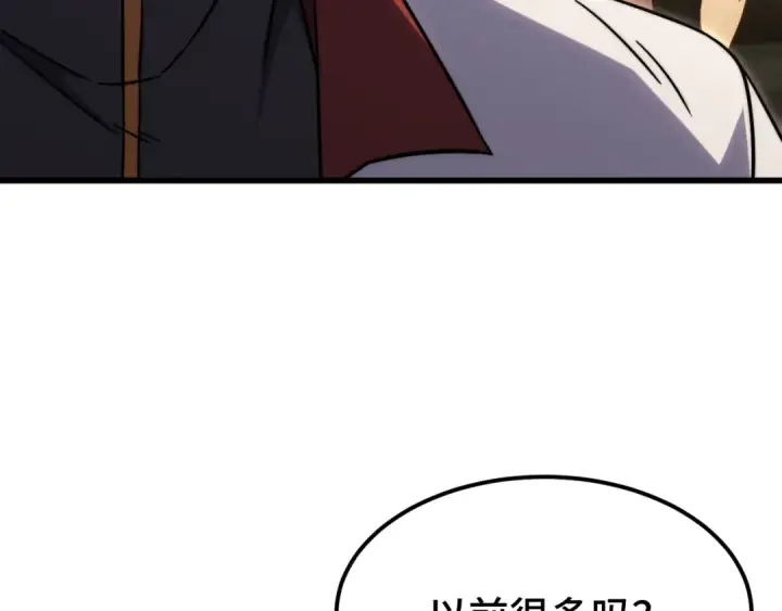 漫画《高武：登陆未来一万年》第102话 痴狂第121张图