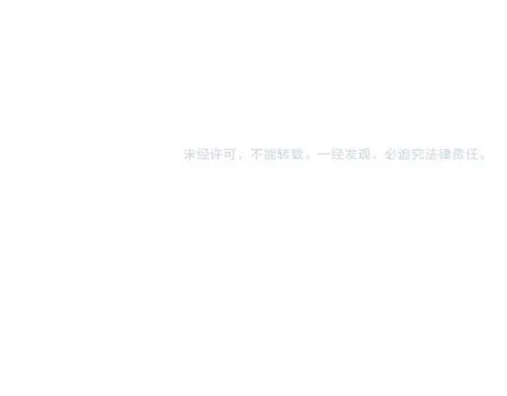 漫画《高武：登陆未来一万年》第102话 痴狂第159张图