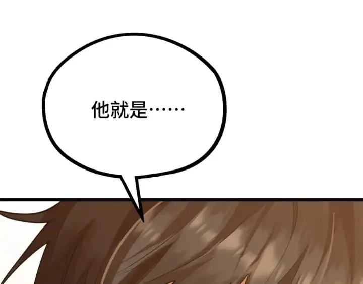 漫画《高武：登陆未来一万年》第102话 痴狂第21张图