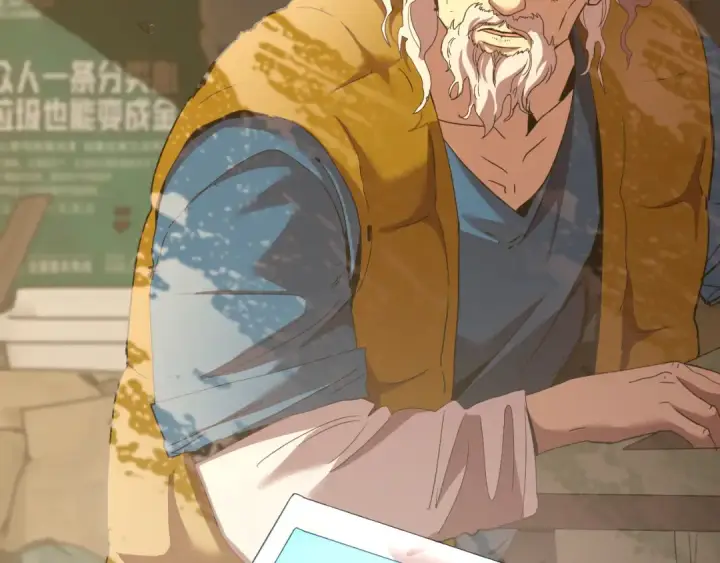 漫画《高武：登陆未来一万年》第102话 痴狂第30张图