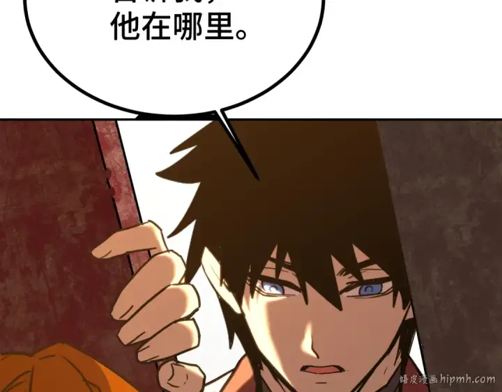 漫画《高武：登陆未来一万年》第102话 痴狂第8张图