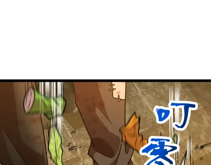 漫画《高武：登陆未来一万年》第102话 痴狂第82张图