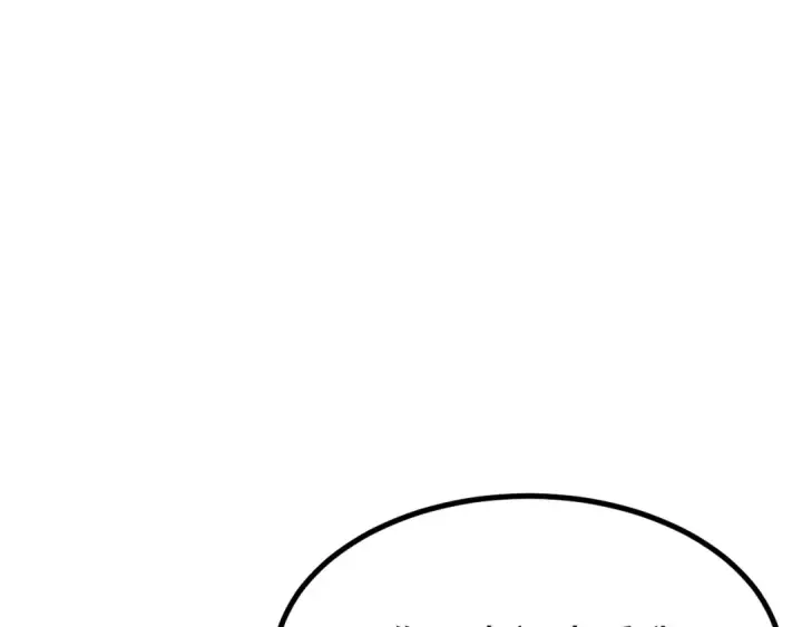漫画《高武：登陆未来一万年》第102话 痴狂第95张图