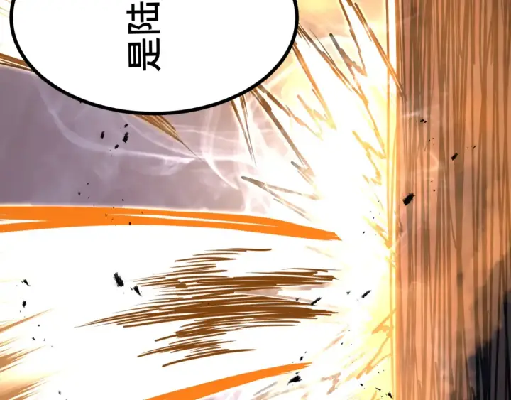 漫画《高武：登陆未来一万年》第103话 出发第102张图