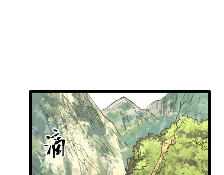 漫画《高武：登陆未来一万年》第103话 出发第126张图