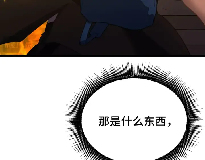 漫画《高武：登陆未来一万年》第104话 登顶第101张图