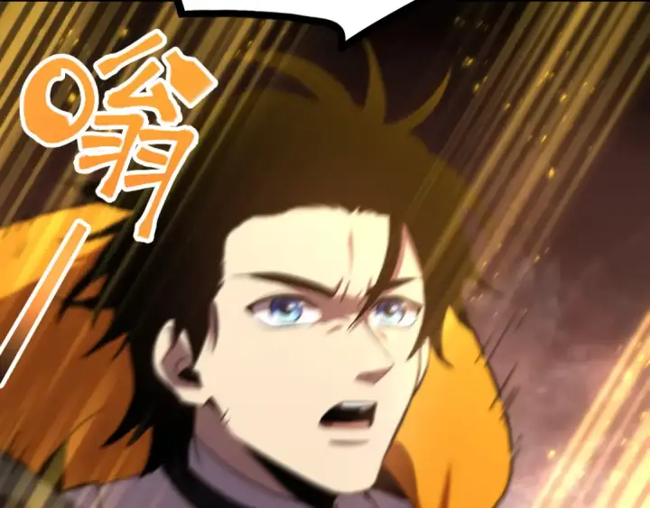 漫画《高武：登陆未来一万年》第104话 登顶第109张图